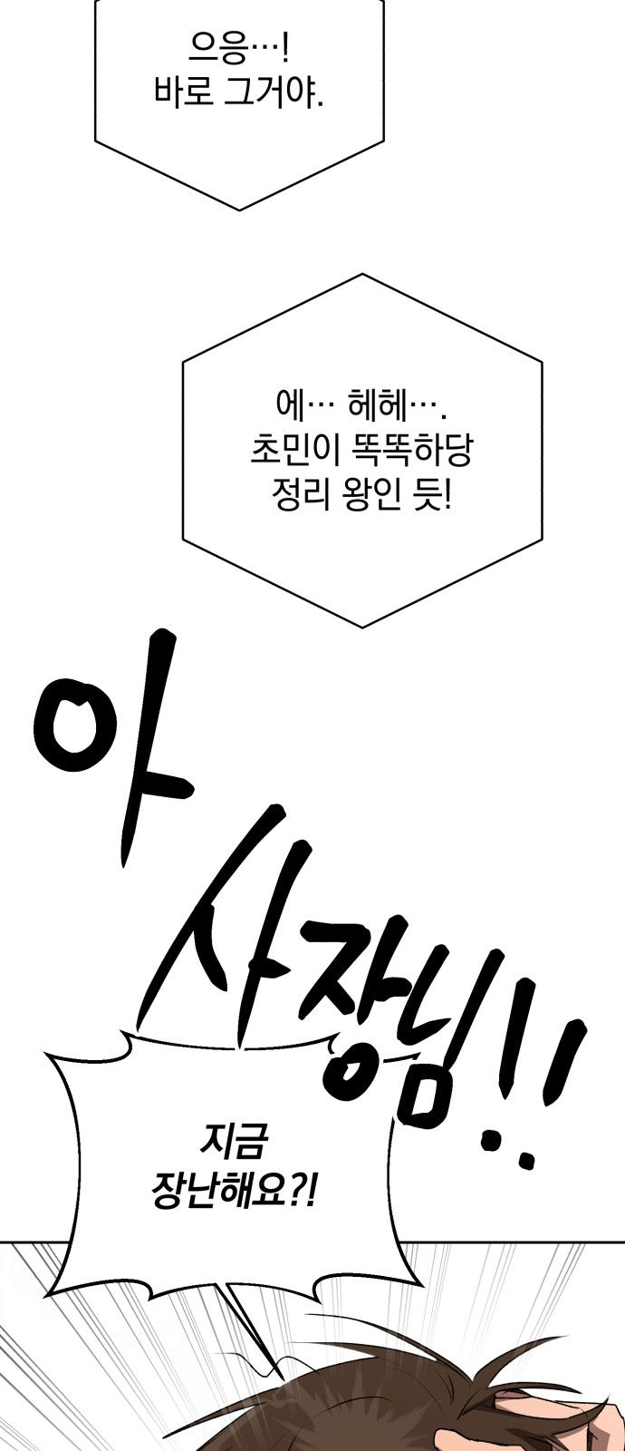 104 페이지