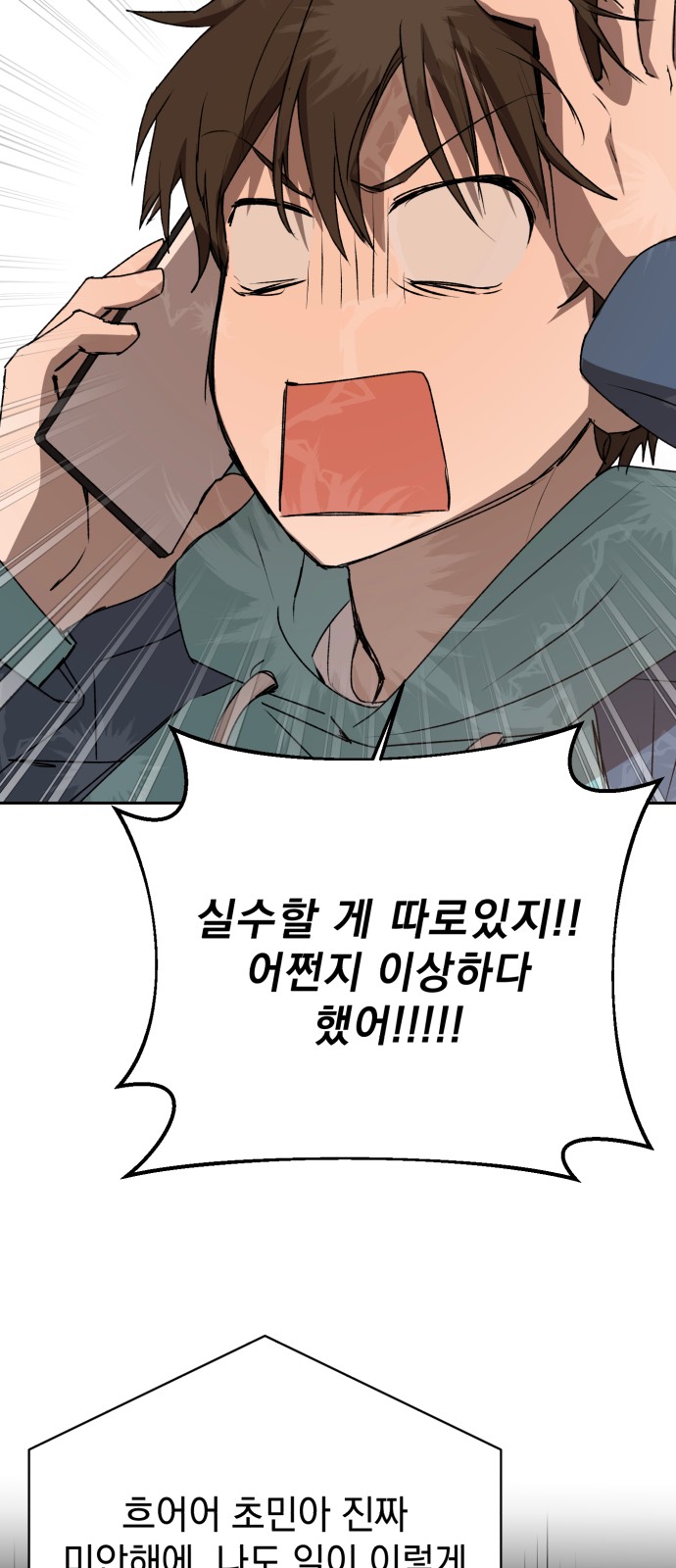 105 페이지