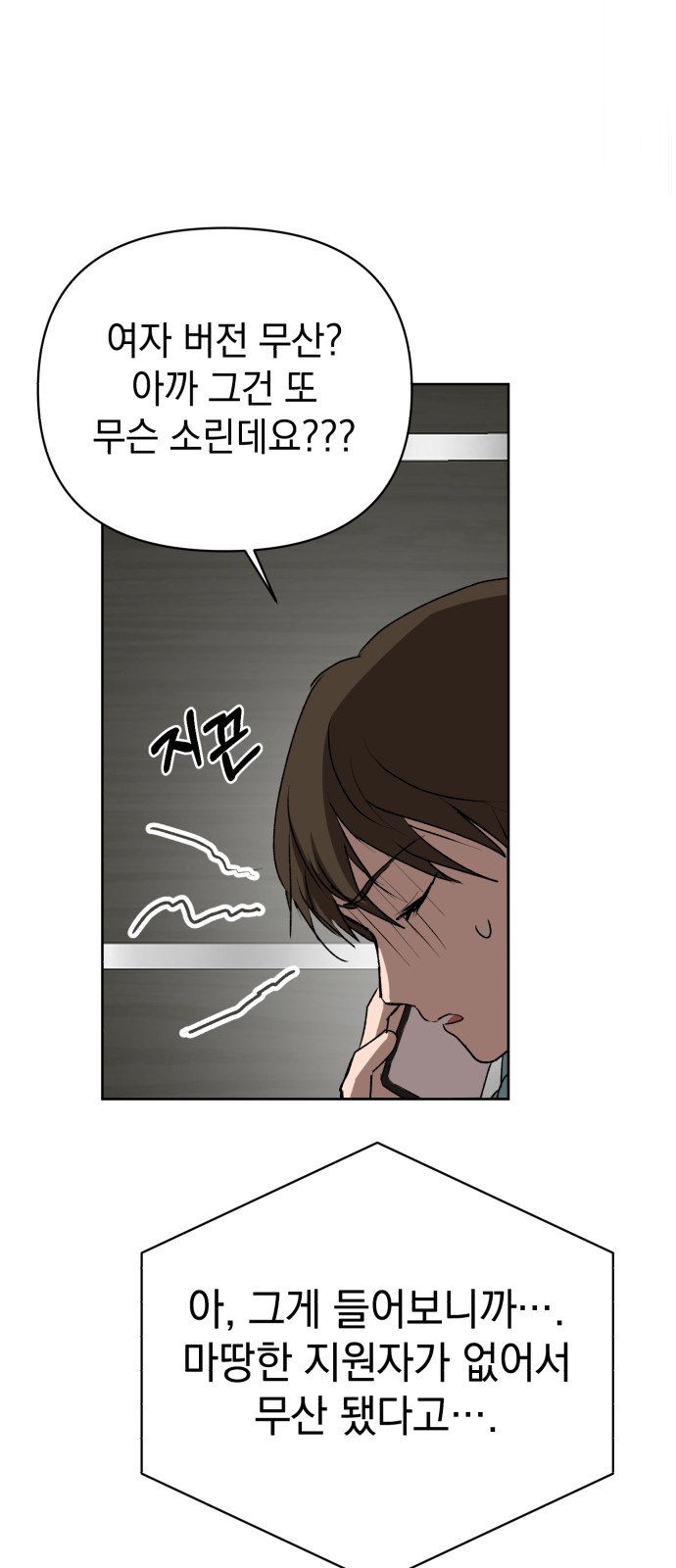 107 페이지