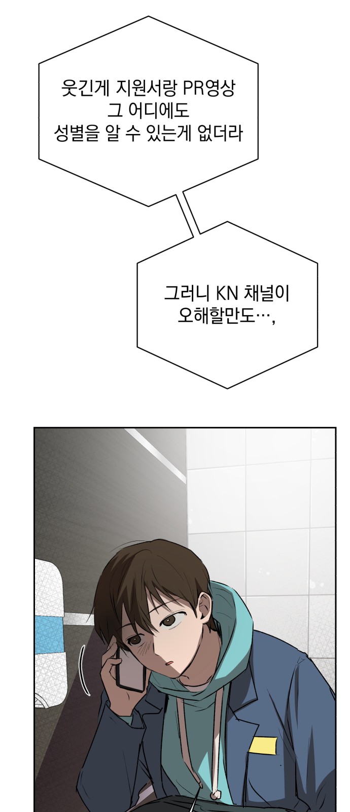 109 페이지
