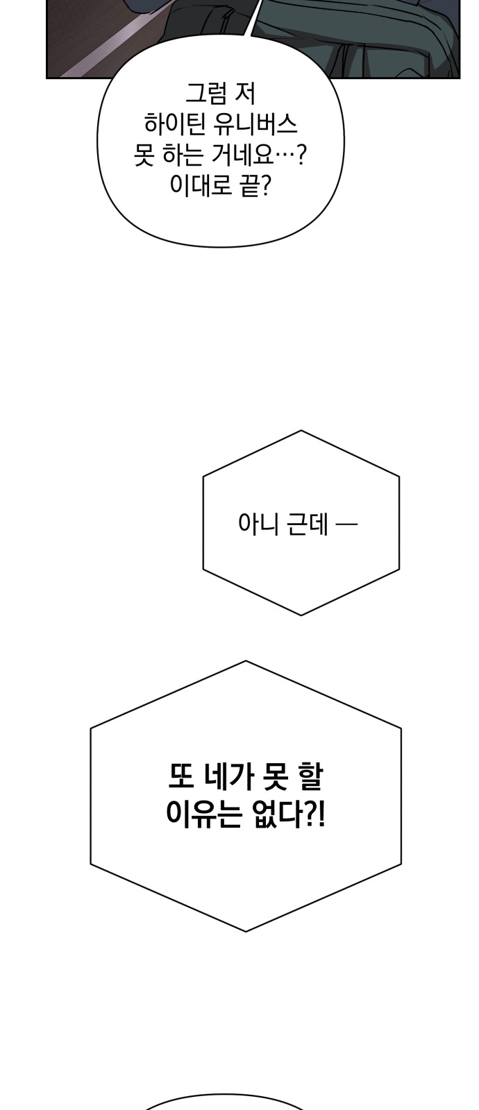 110 페이지