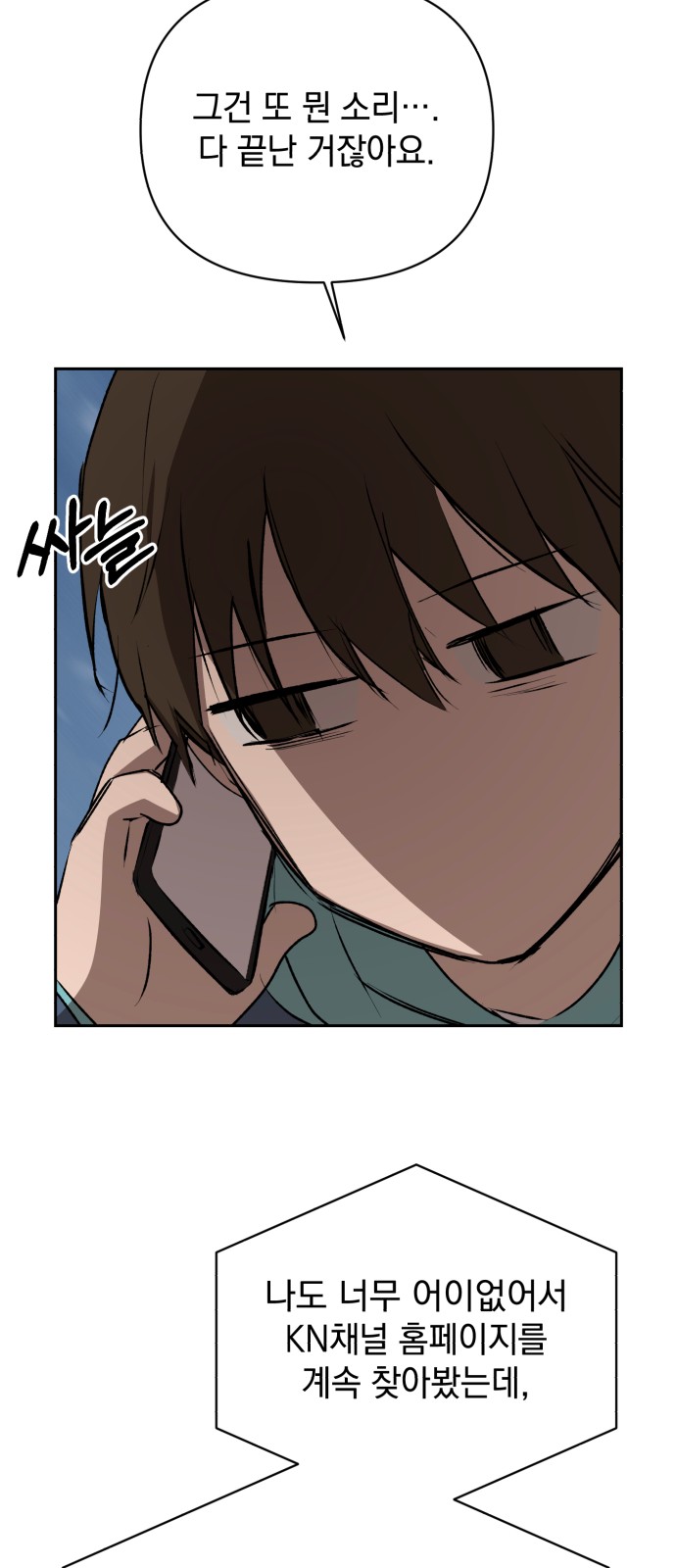 111 페이지