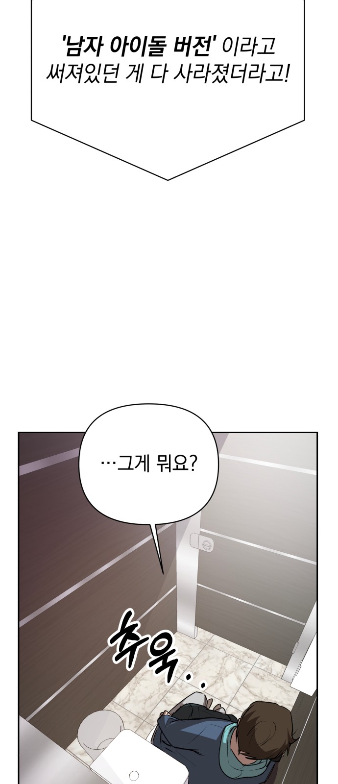 112 페이지