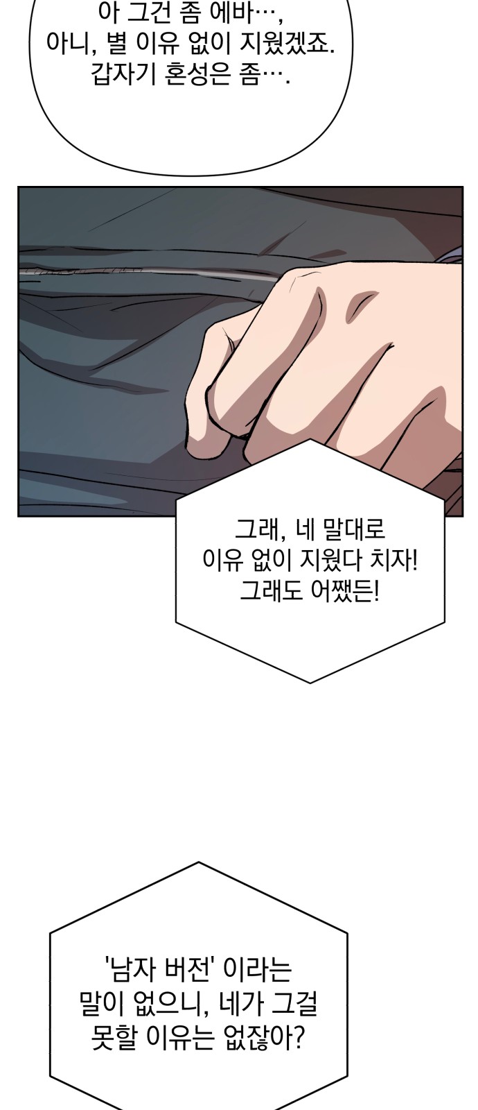114 페이지