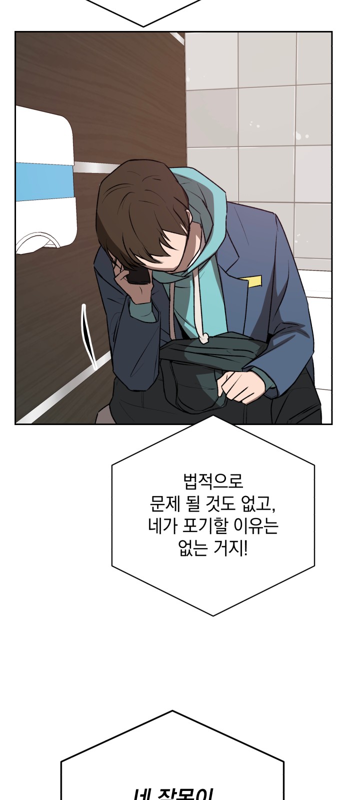 115 페이지