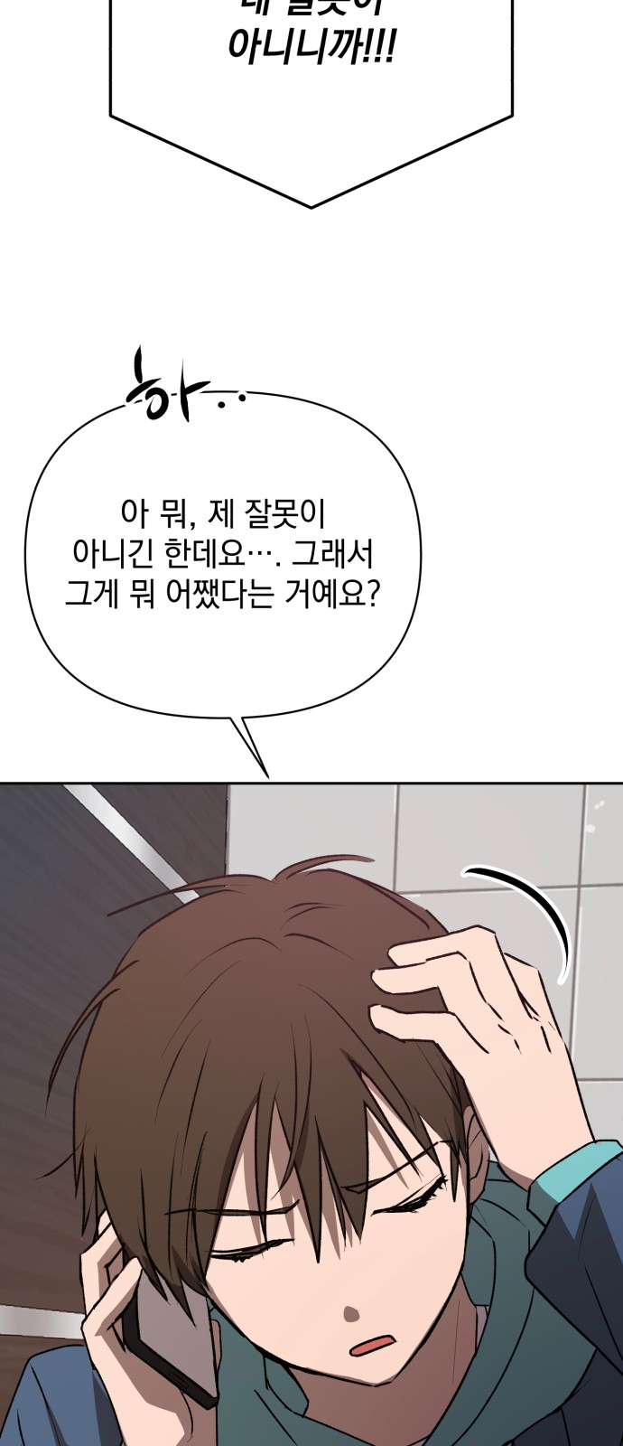116 페이지