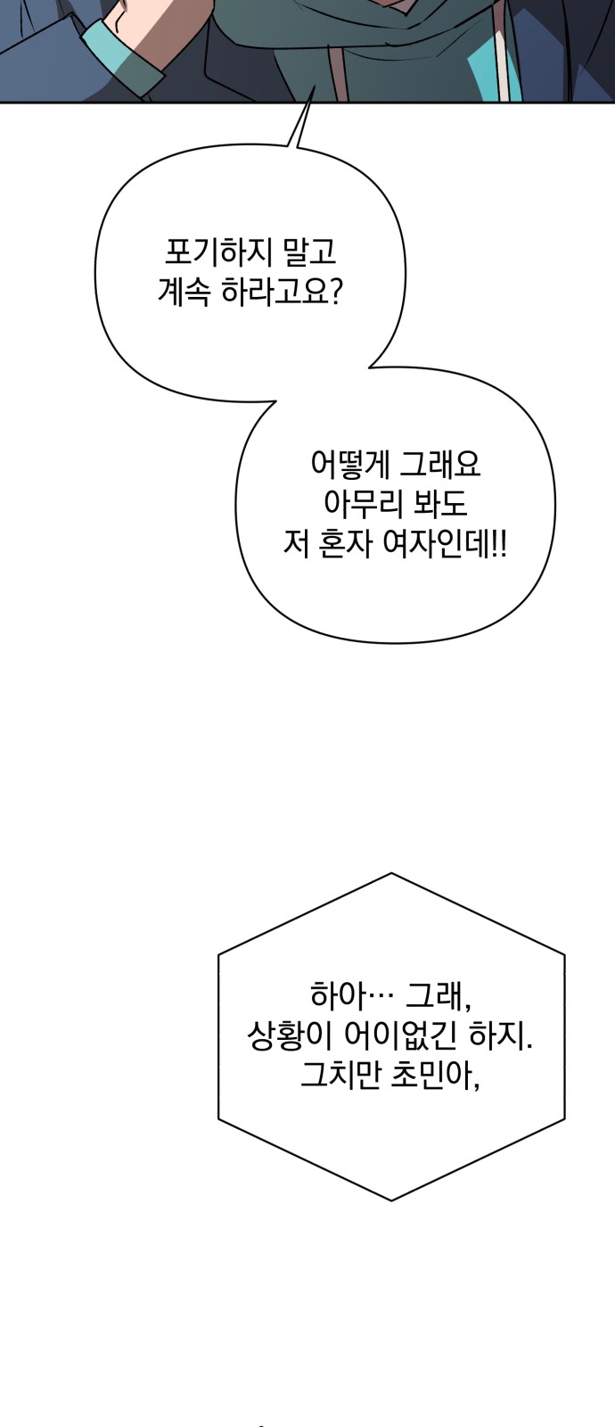 117 페이지