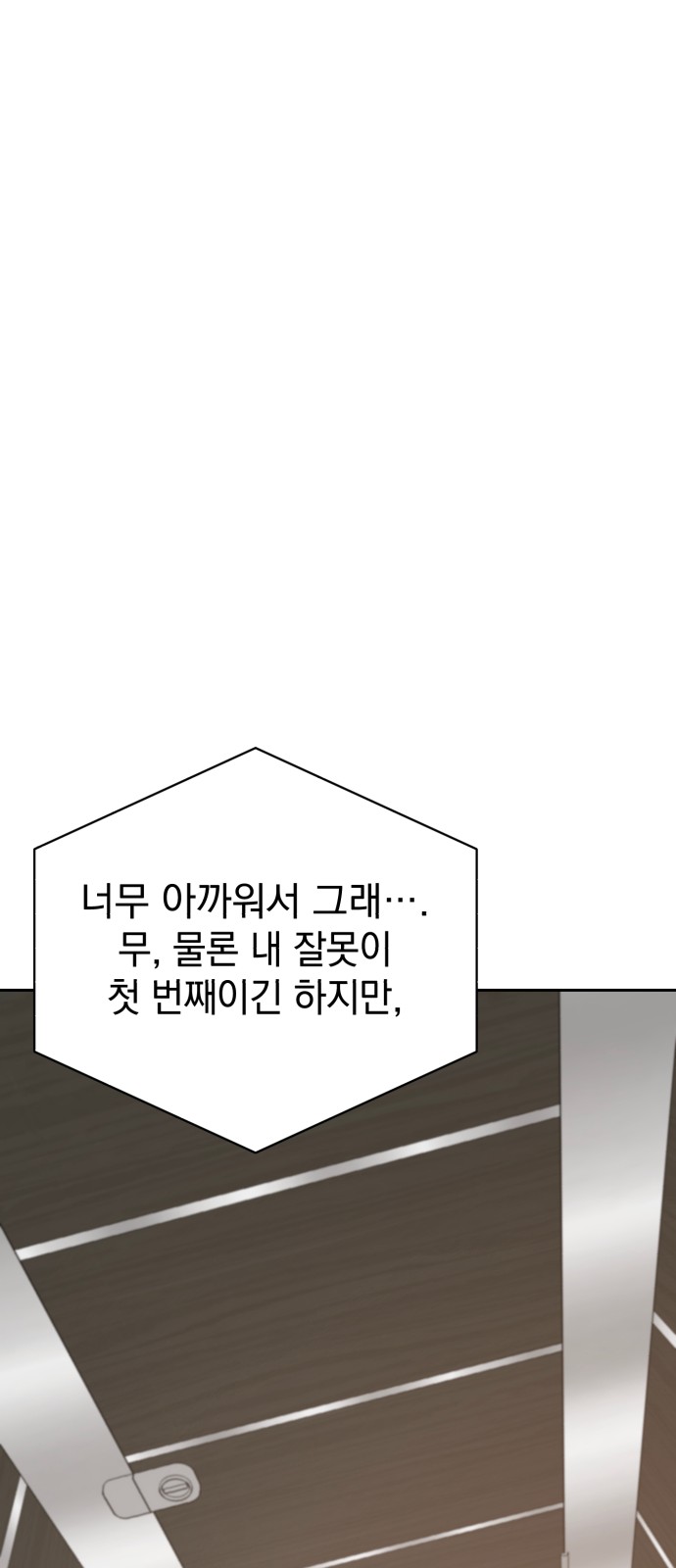 119 페이지