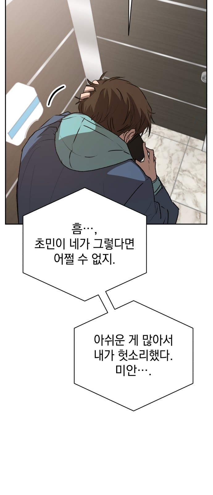 121 페이지