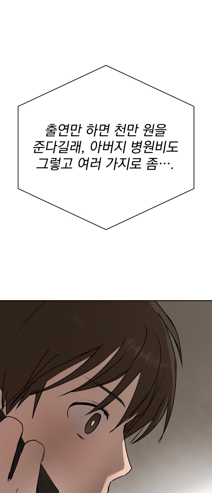 122 페이지