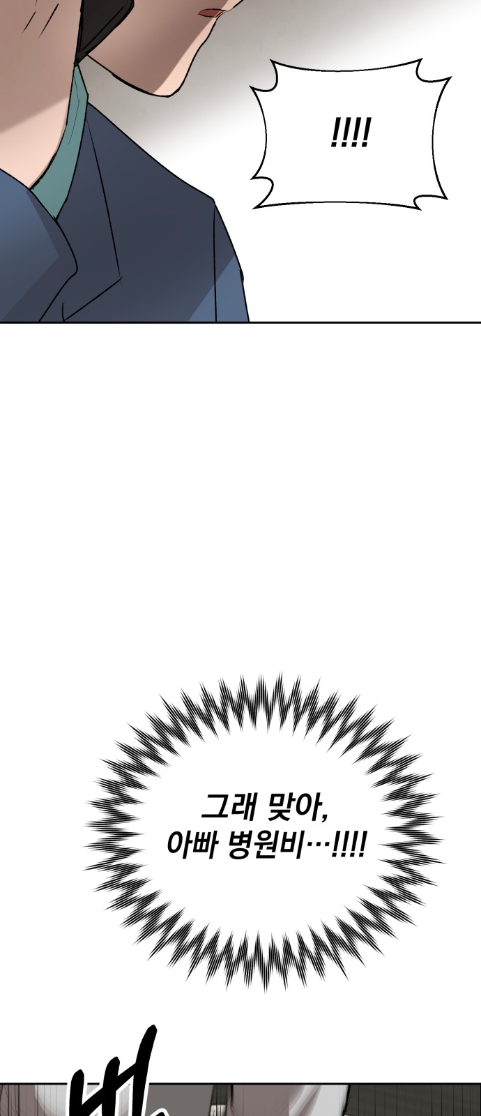 123 페이지