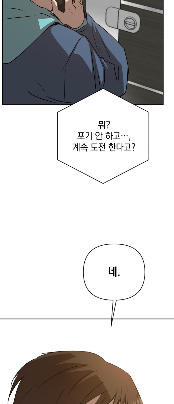 128 페이지
