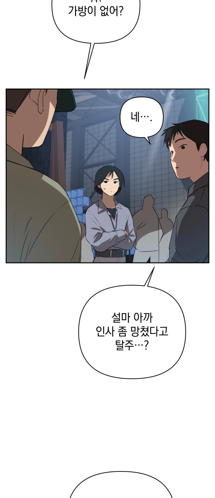 132 페이지
