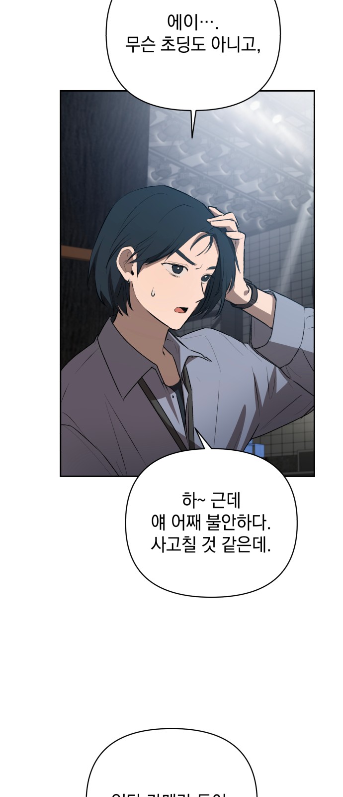 133 페이지