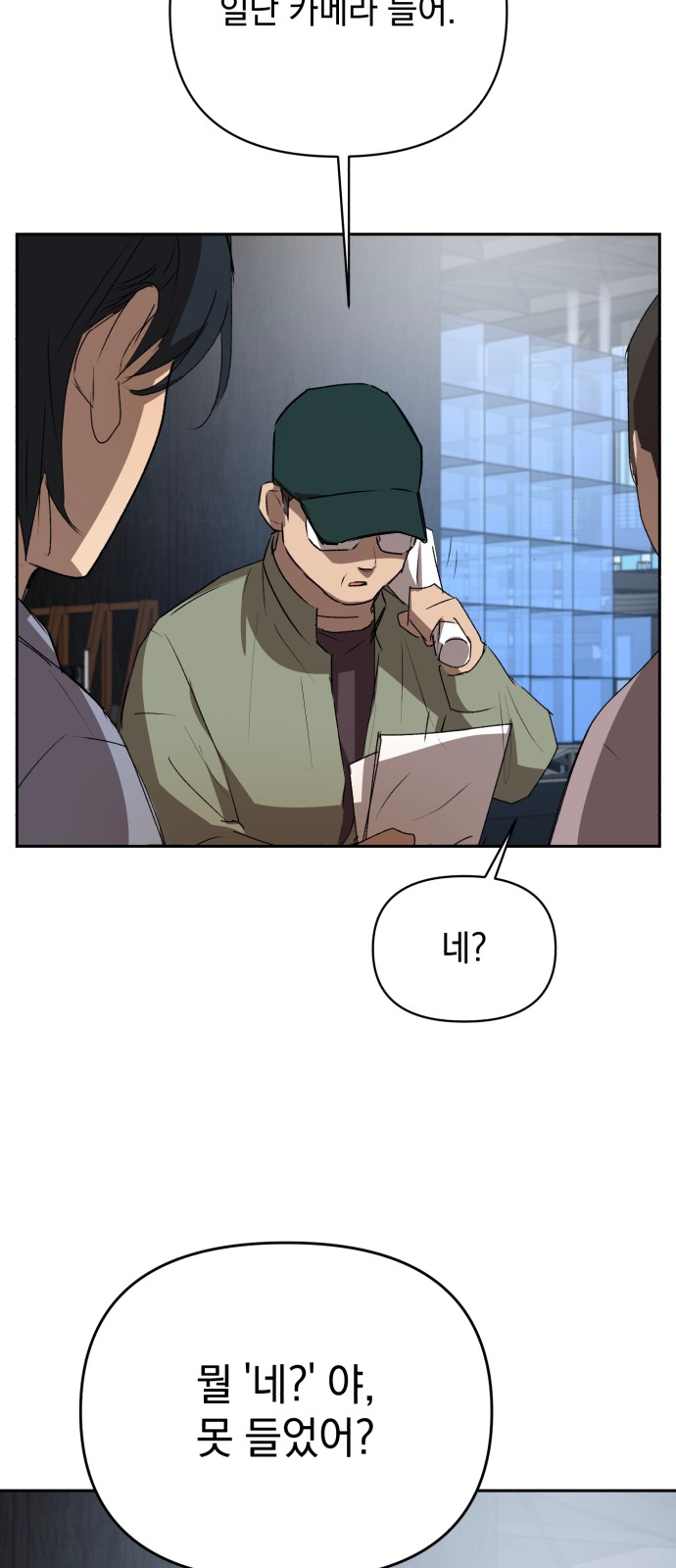 134 페이지