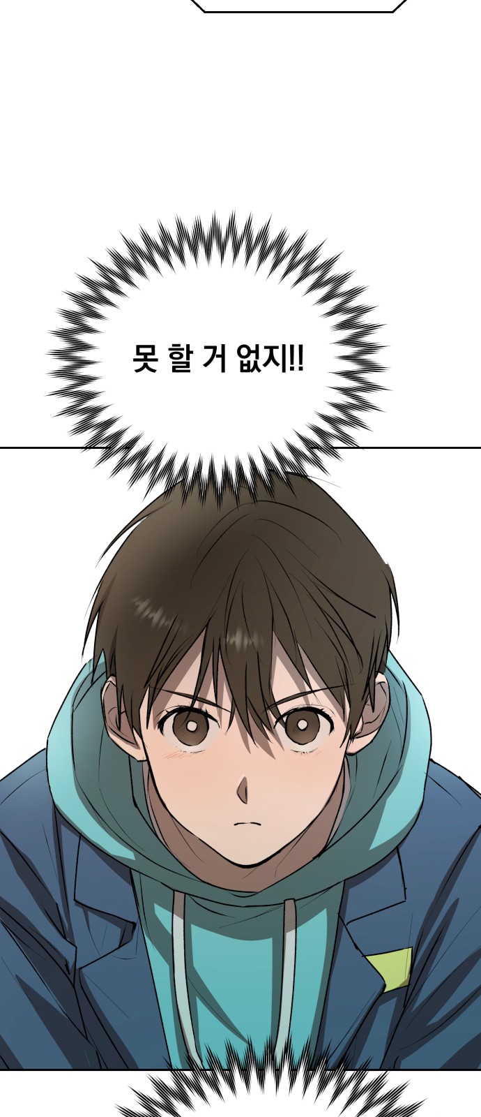 138 페이지