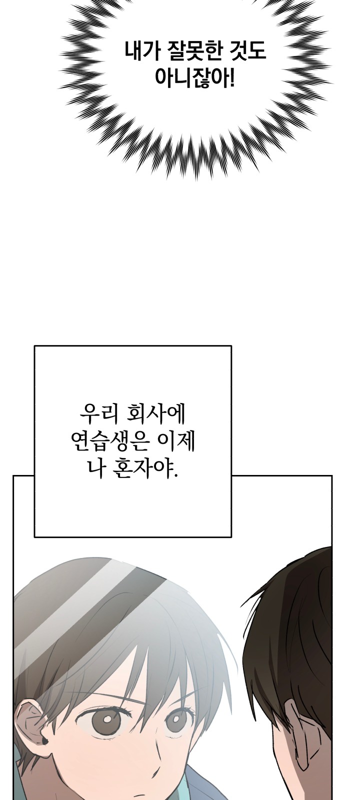 139 페이지