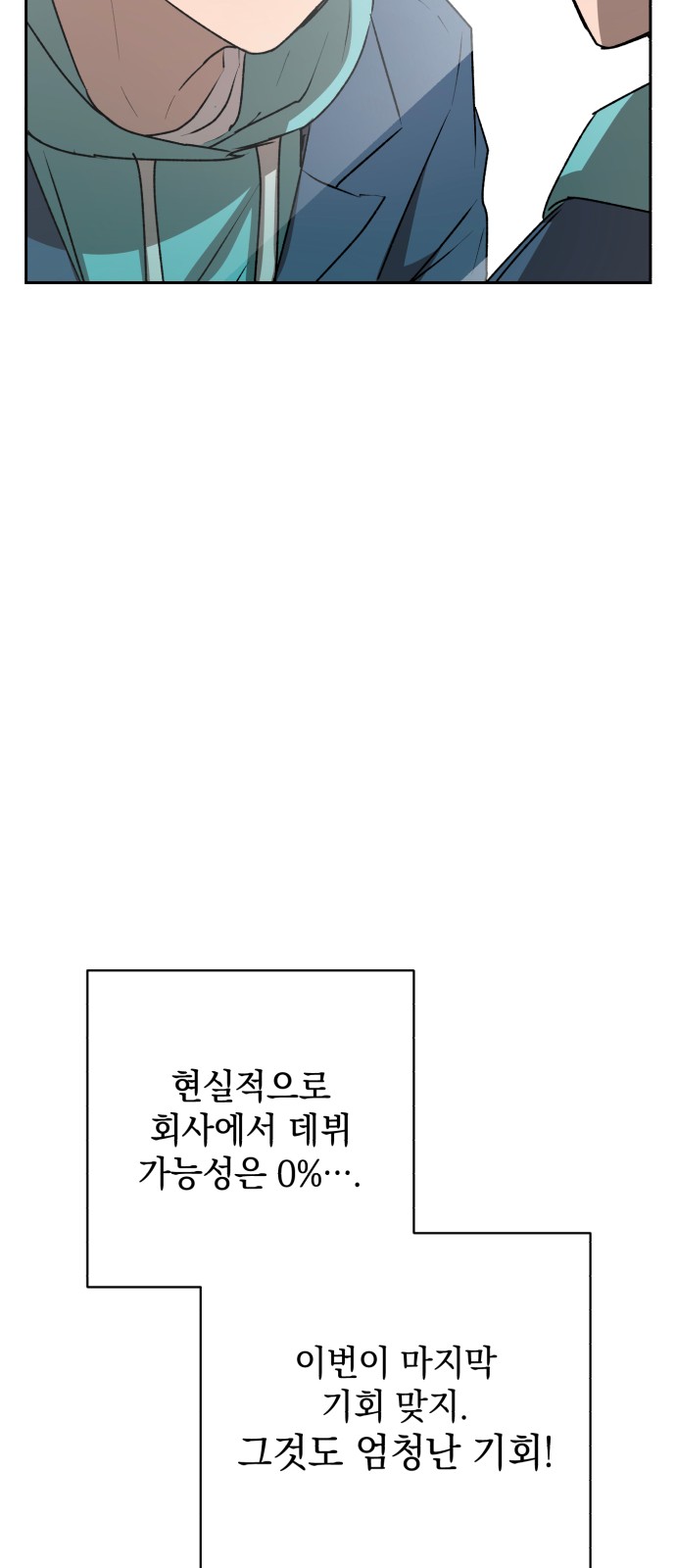 140 페이지