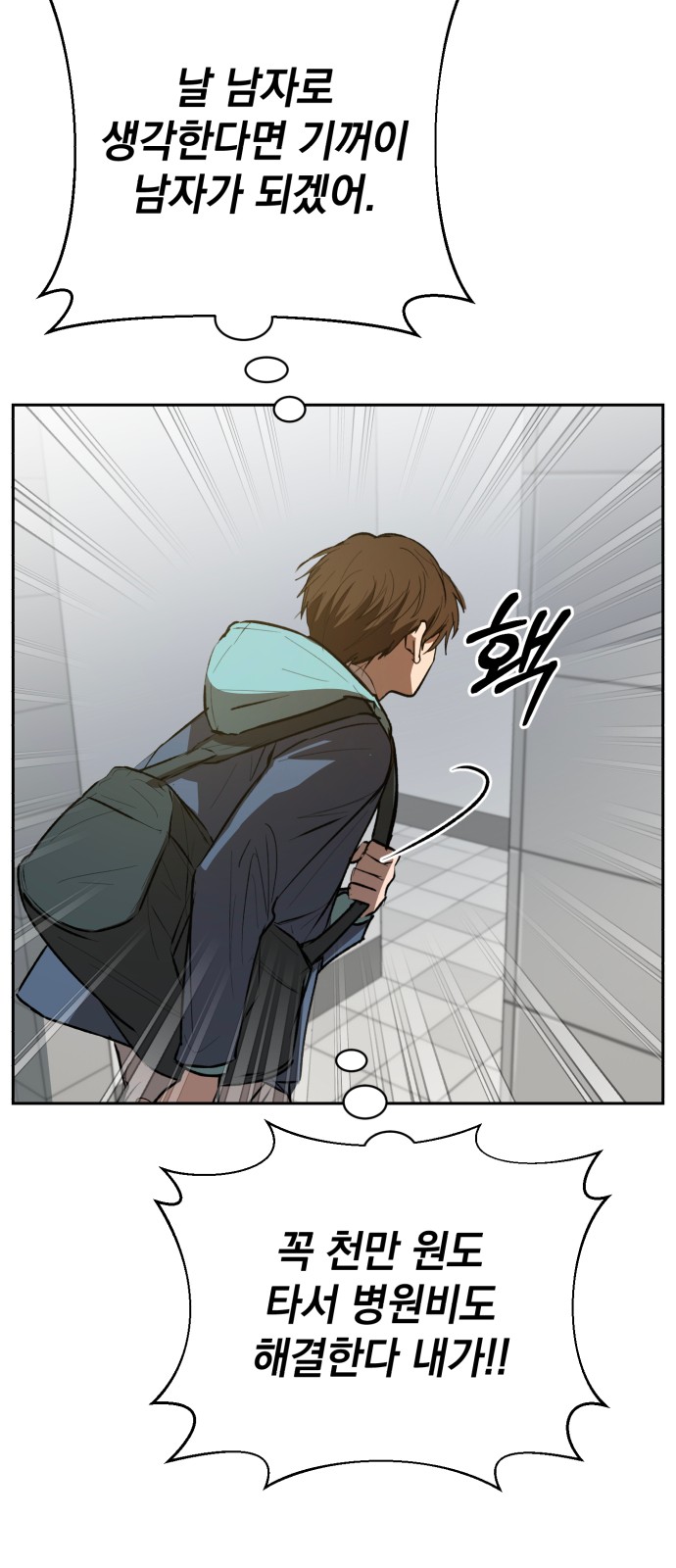 142 페이지