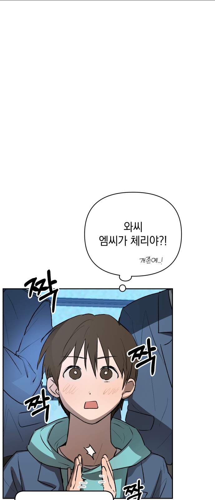 34 페이지