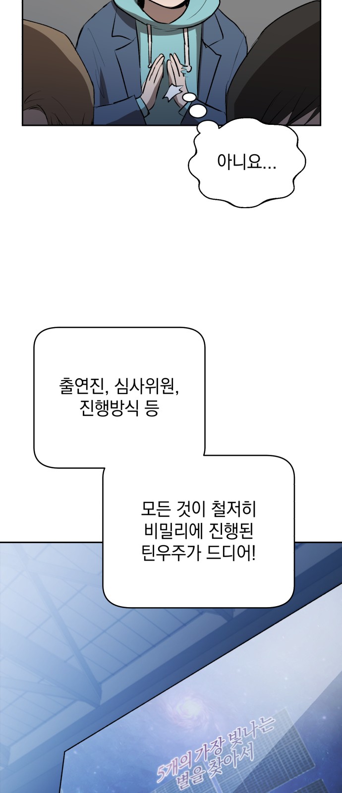 39 페이지
