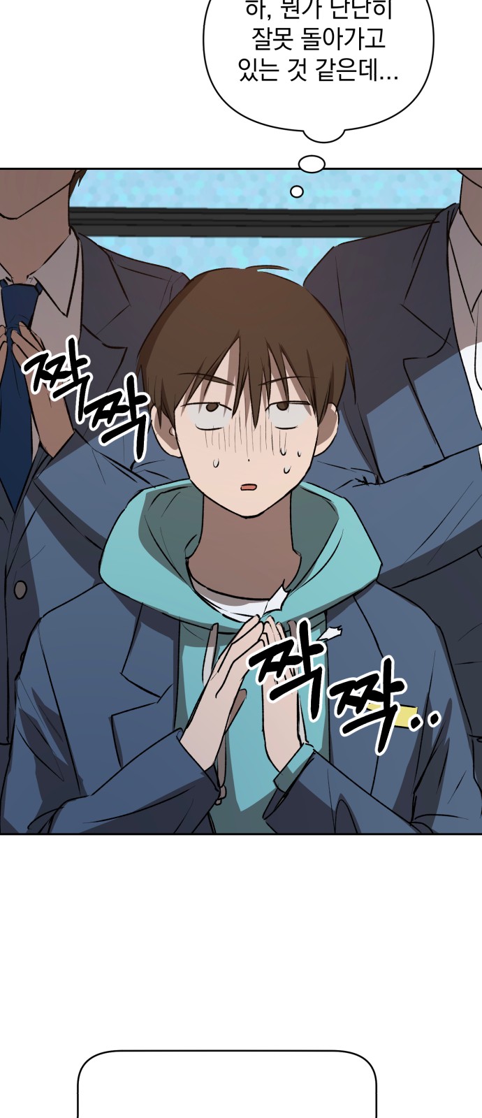 44 페이지
