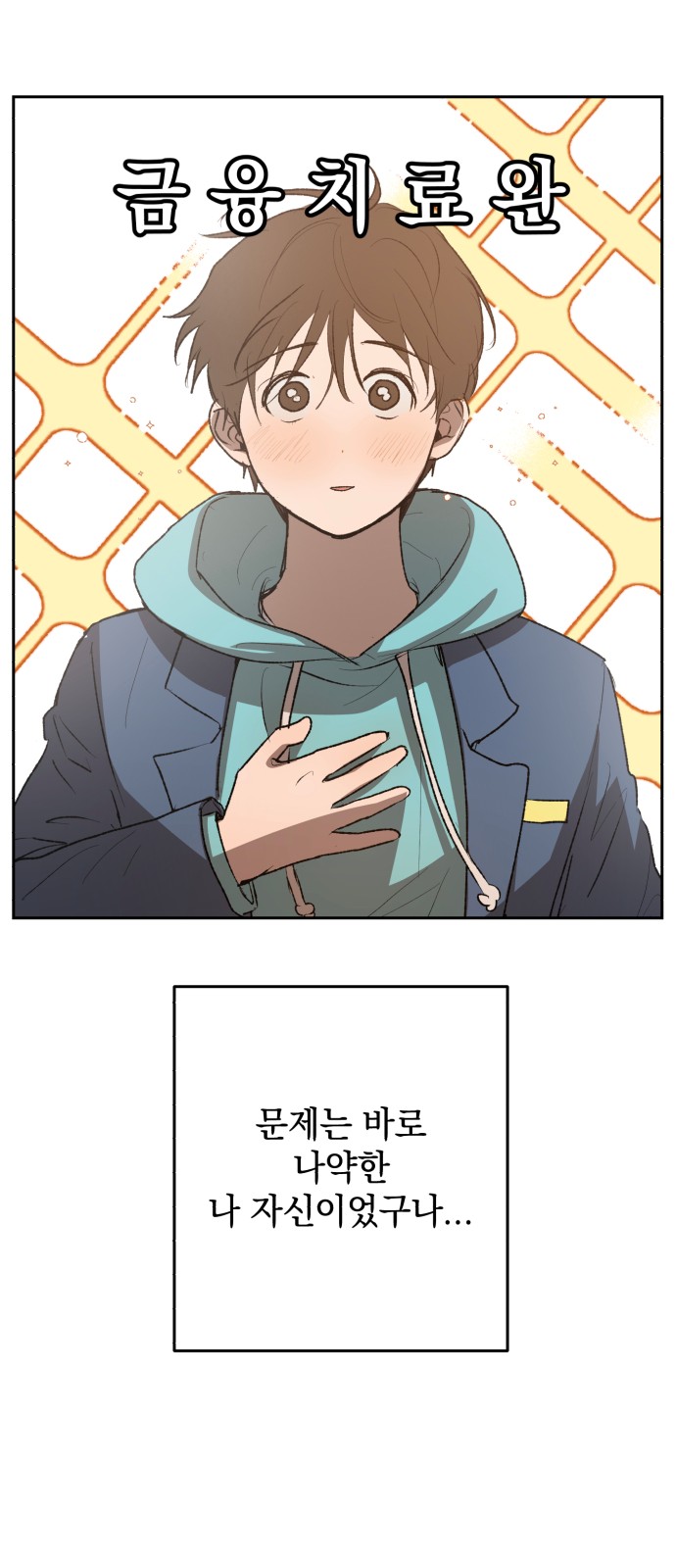 50 페이지