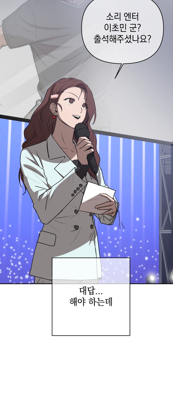 58 페이지