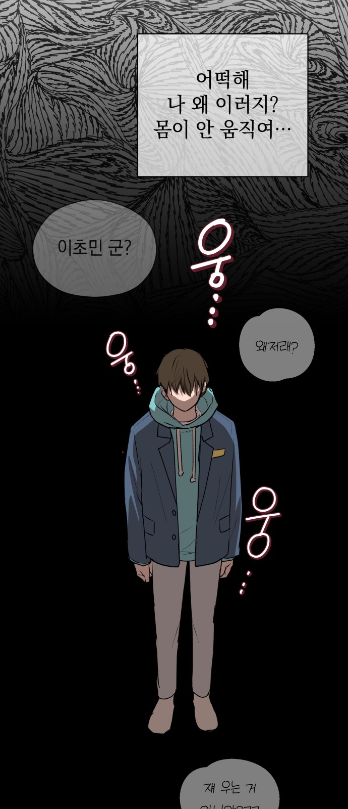 60 페이지