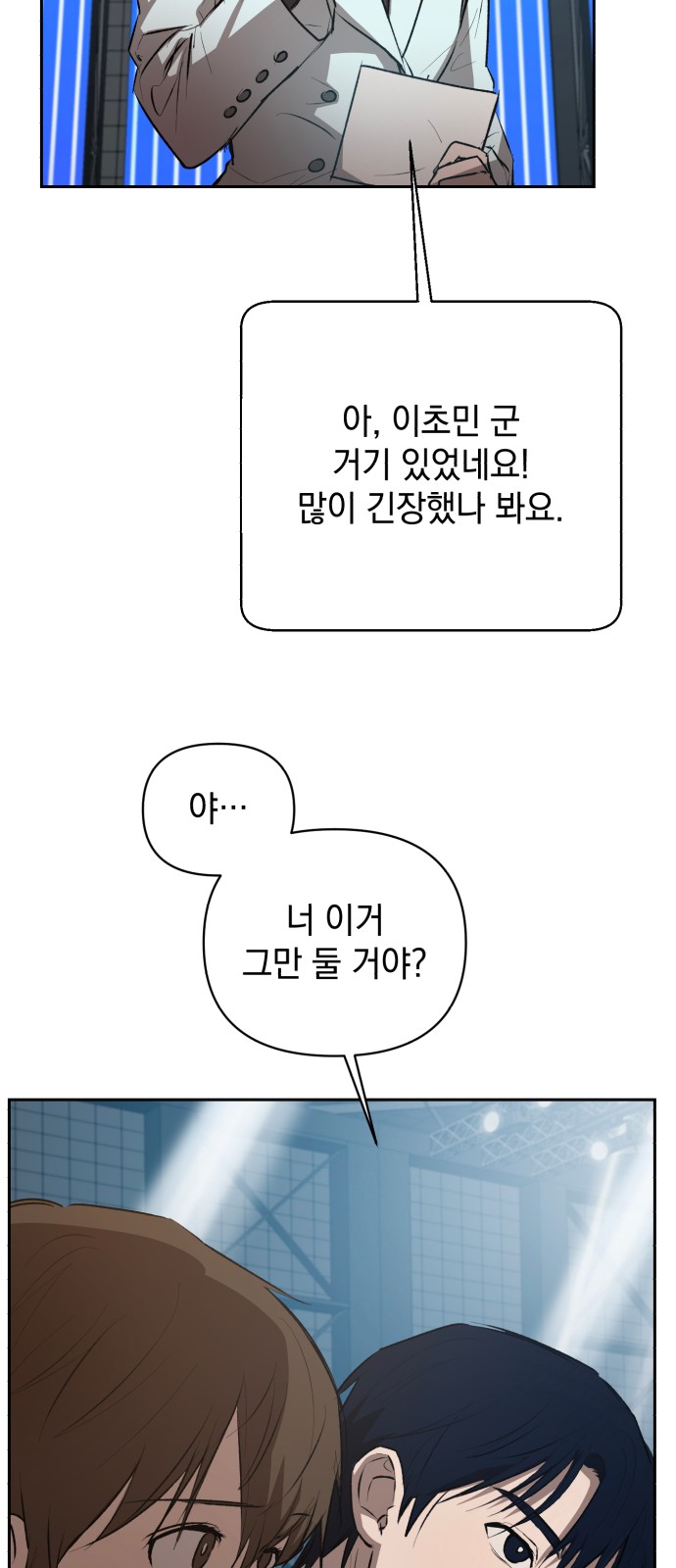 65 페이지