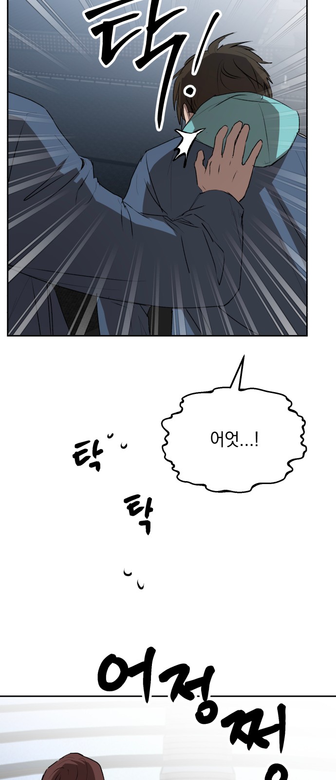 67 페이지