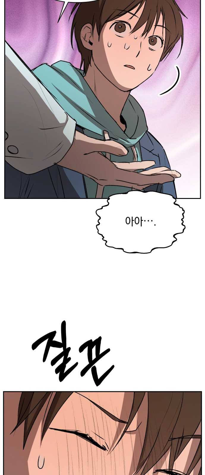 69 페이지