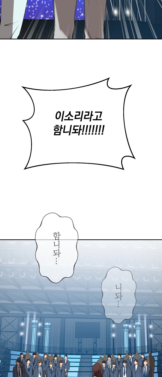 71 페이지