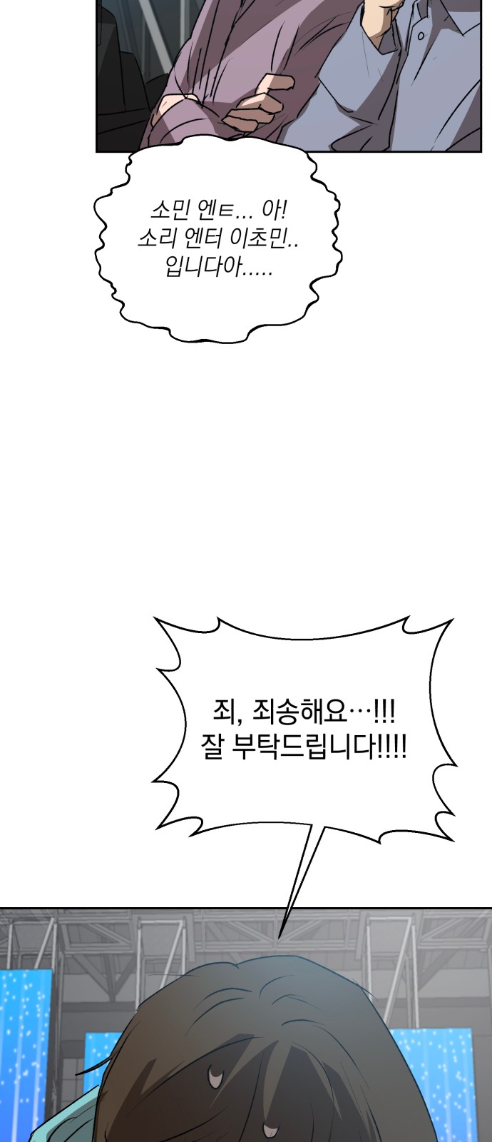 74 페이지