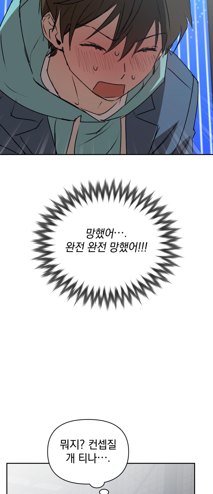 75 페이지