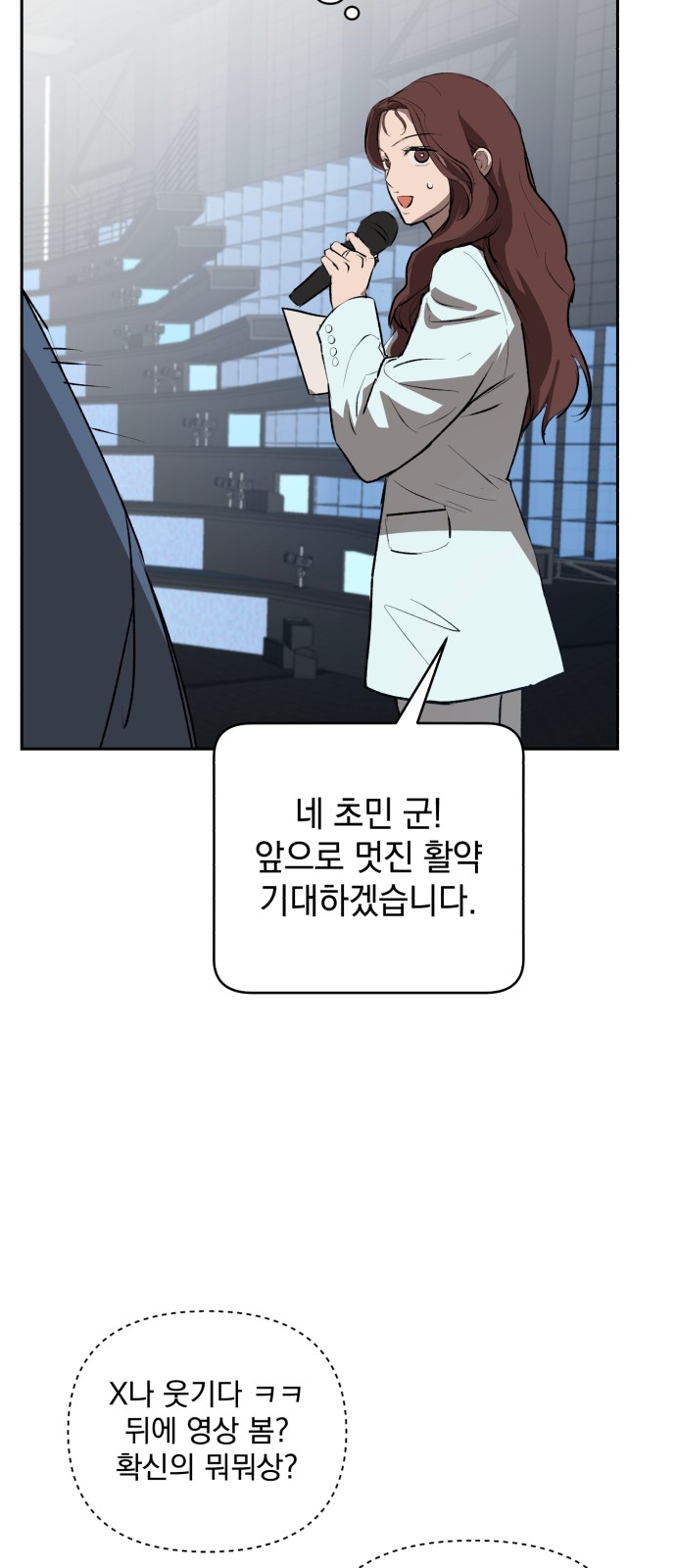 76 페이지