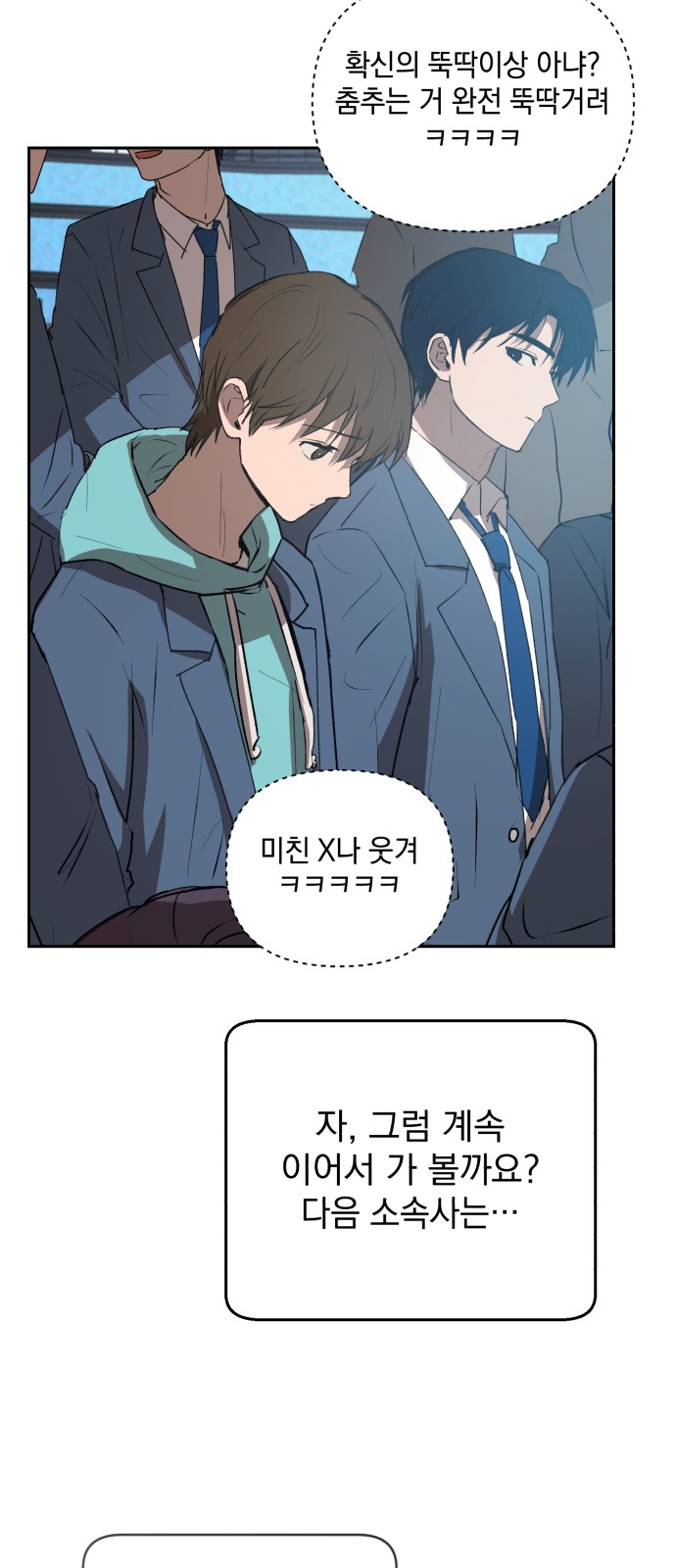 77 페이지
