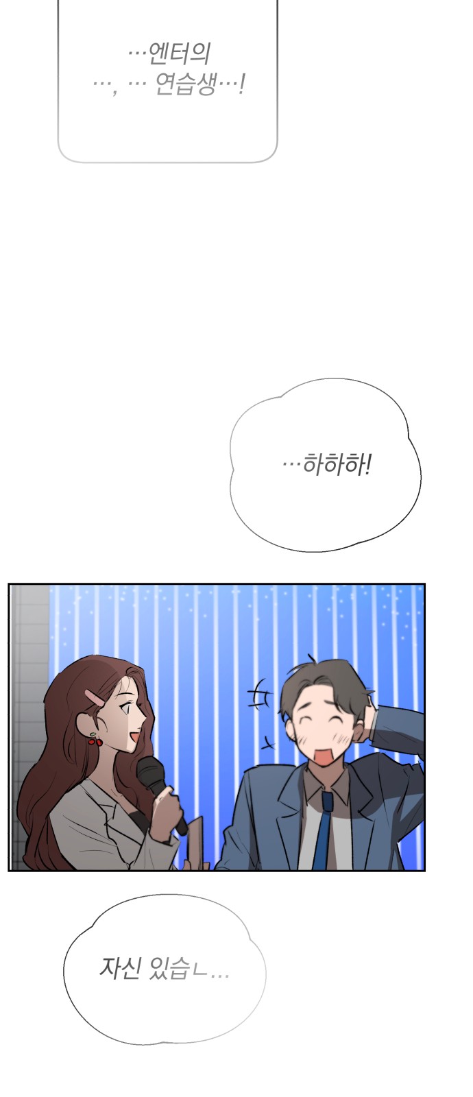 78 페이지