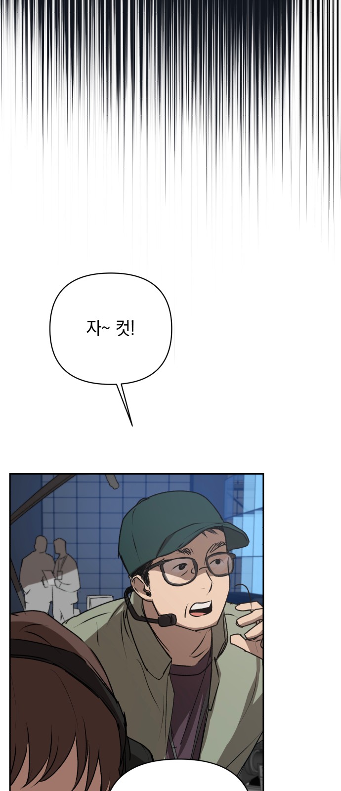 81 페이지