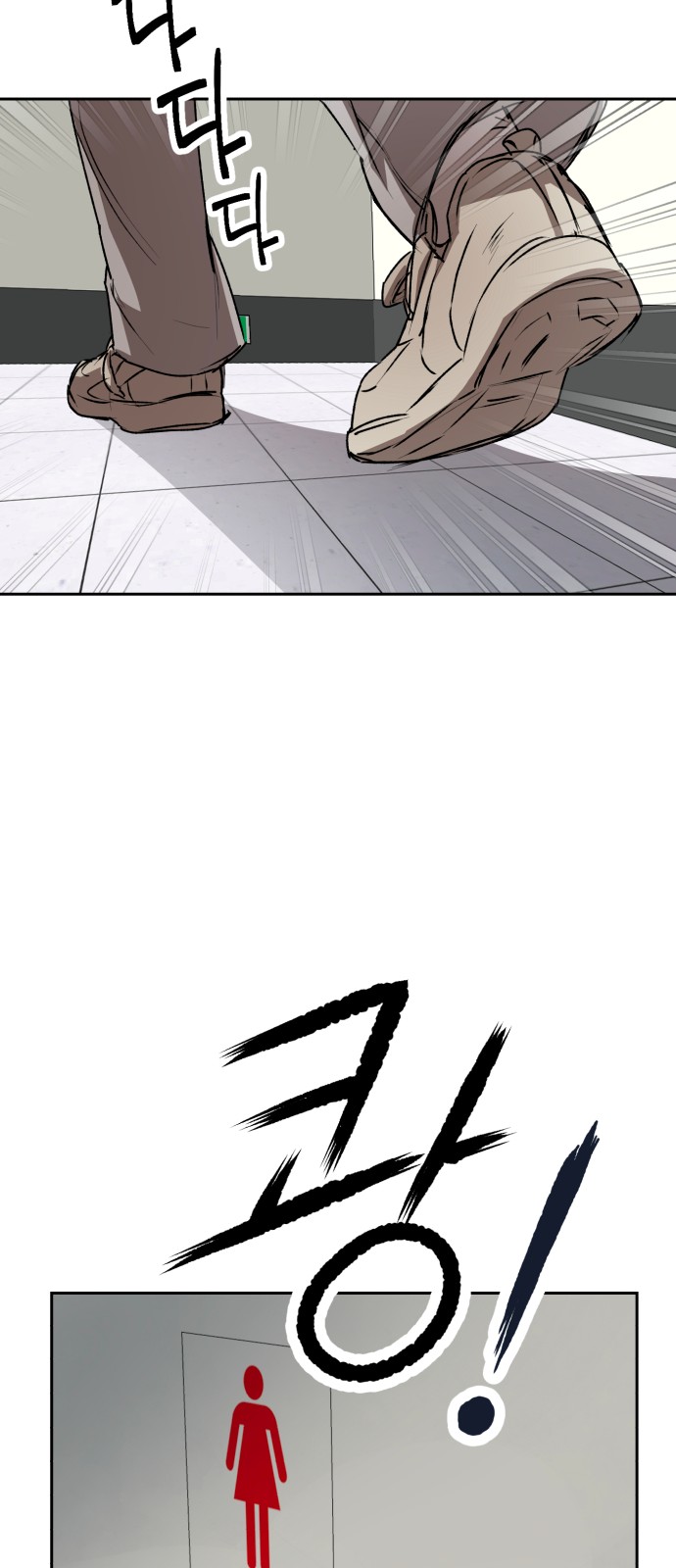 85 페이지