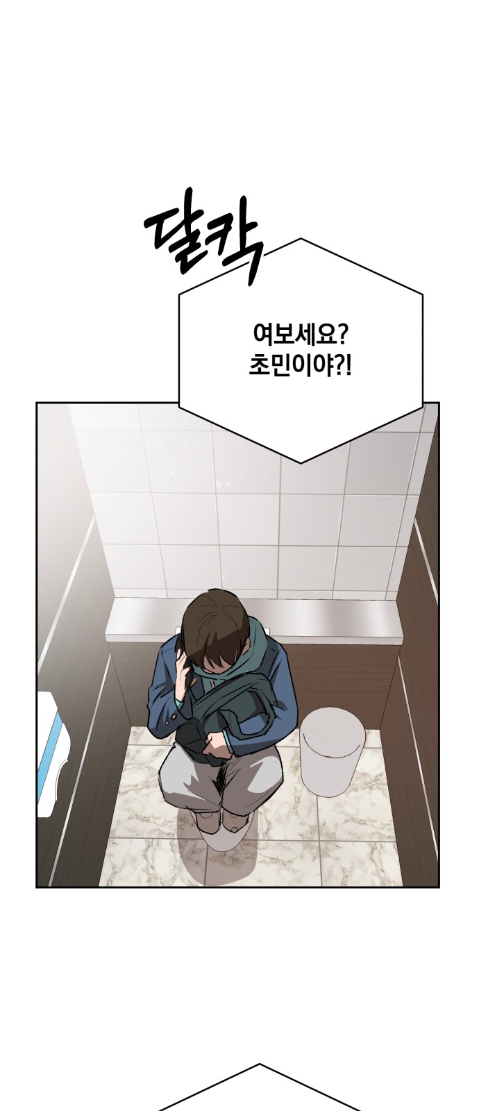 87 페이지