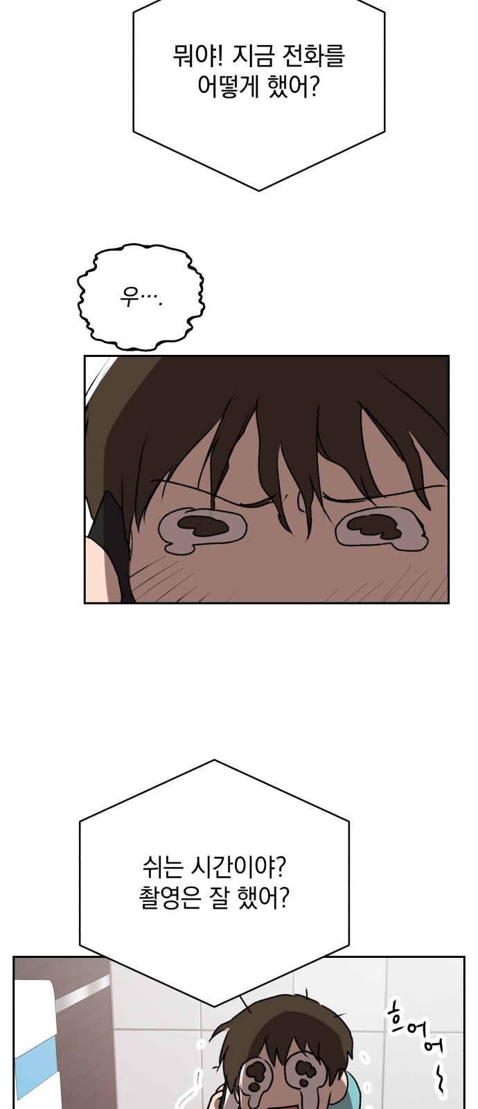 88 페이지