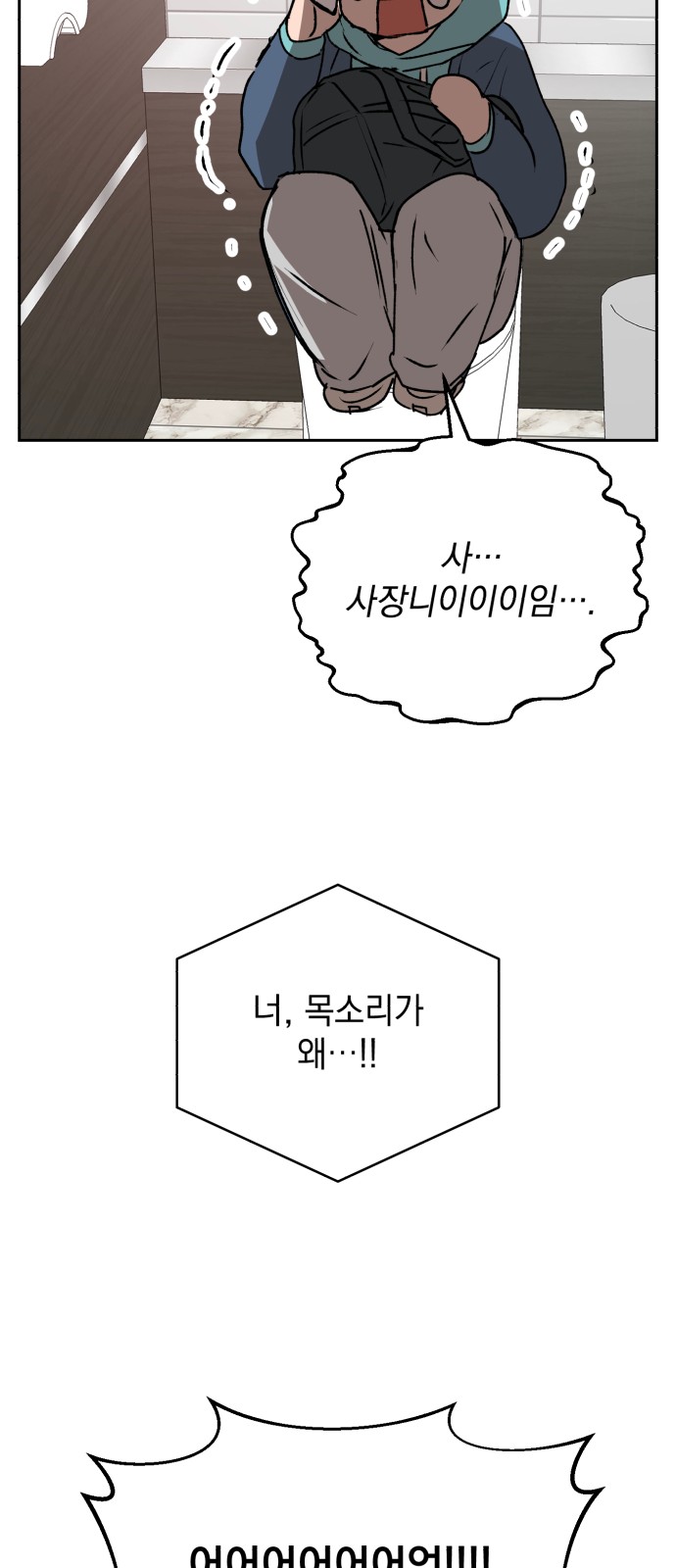 89 페이지