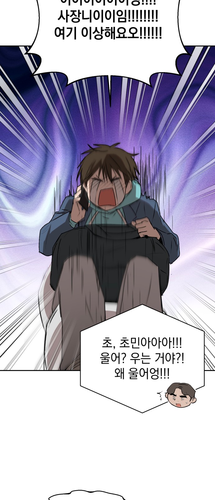 90 페이지