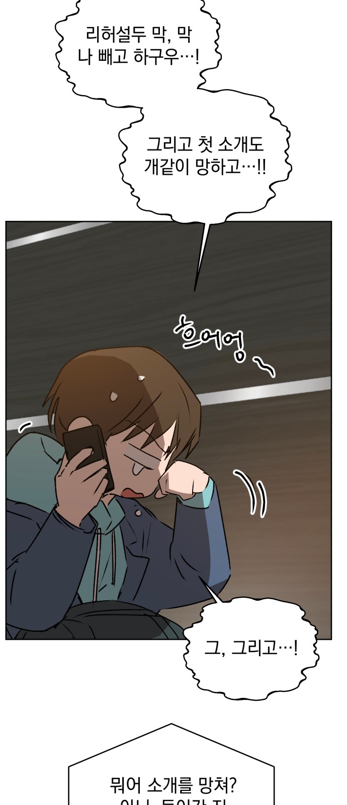 91 페이지