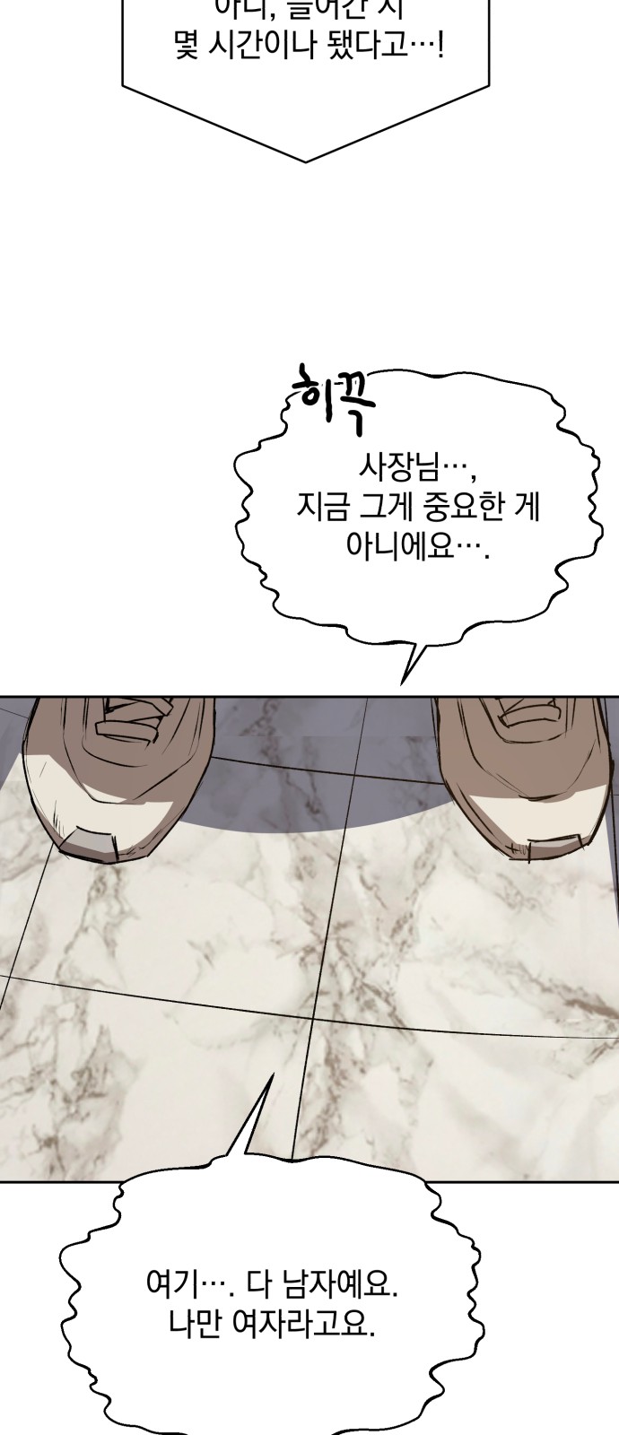92 페이지