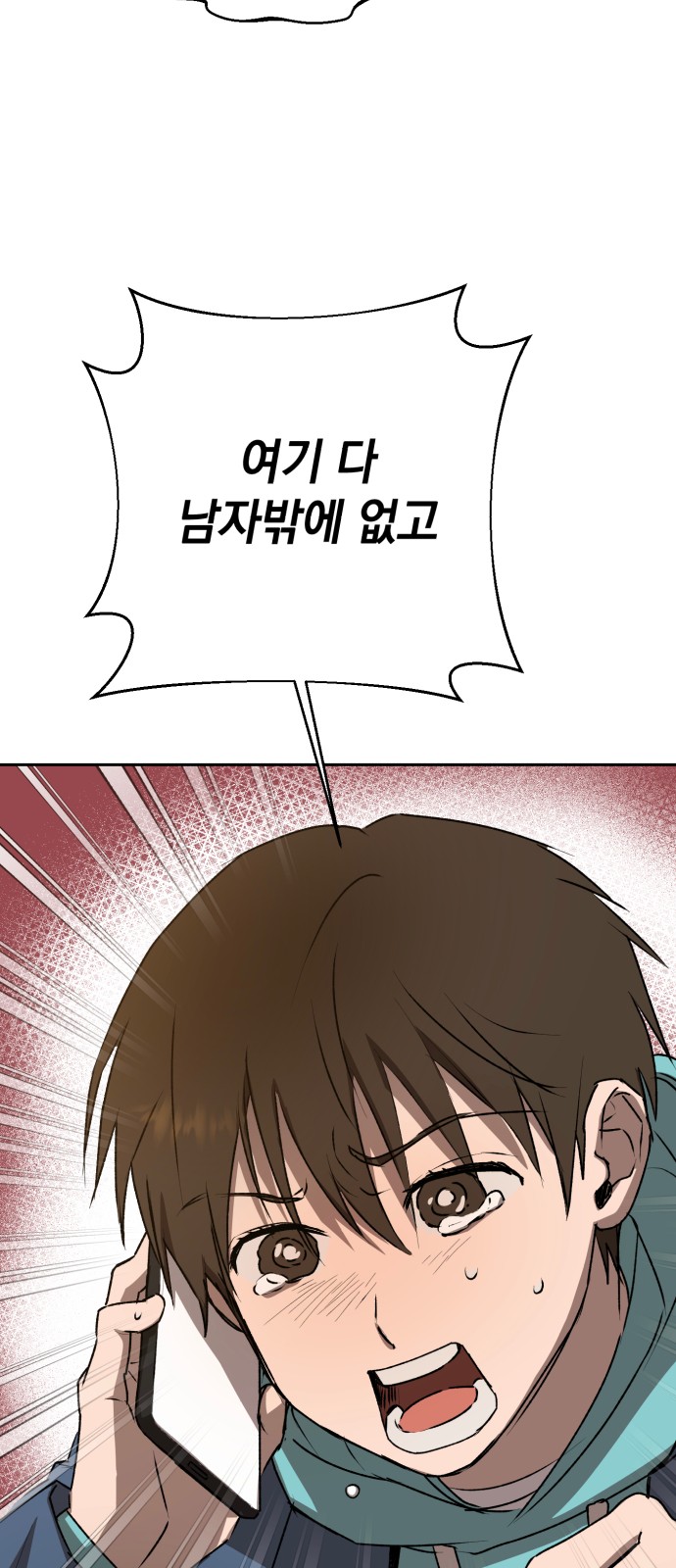 93 페이지