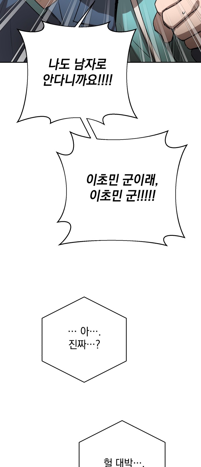 94 페이지