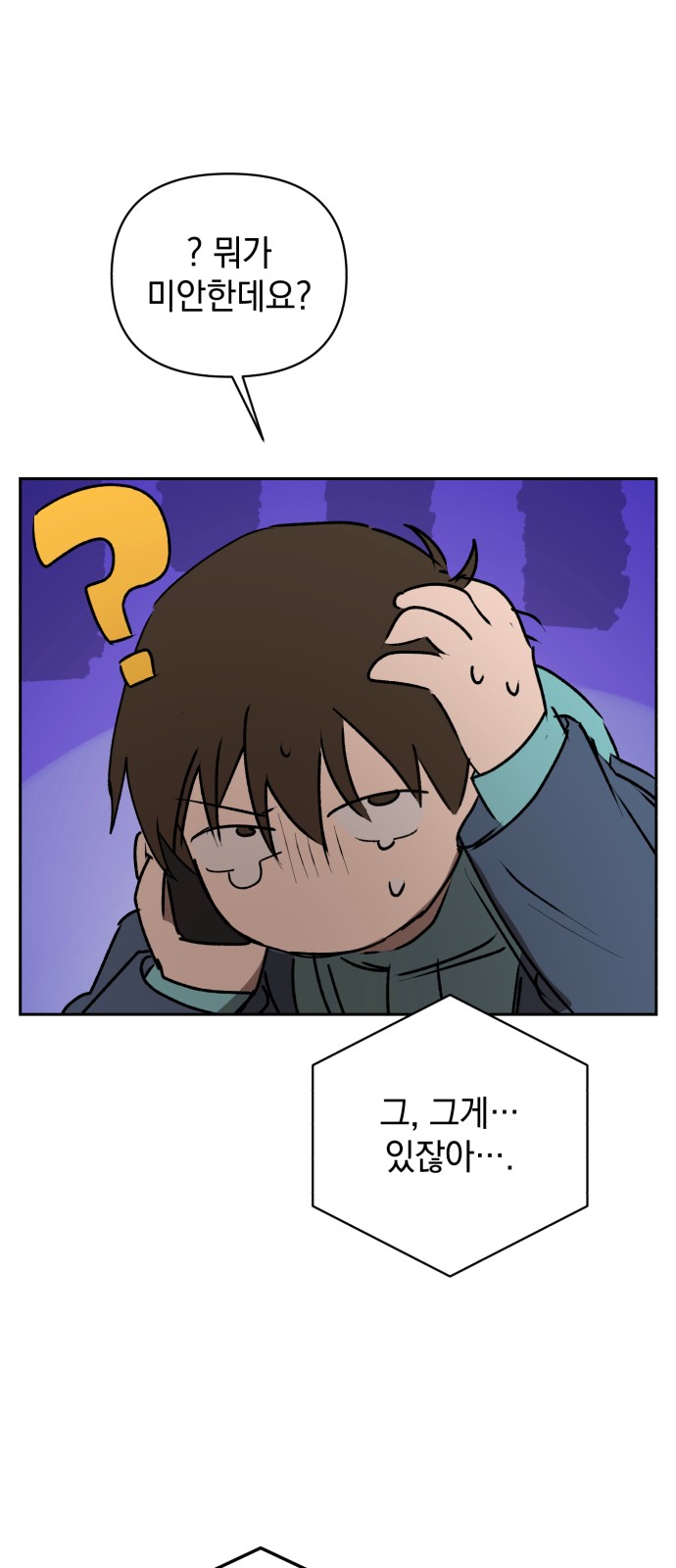 96 페이지