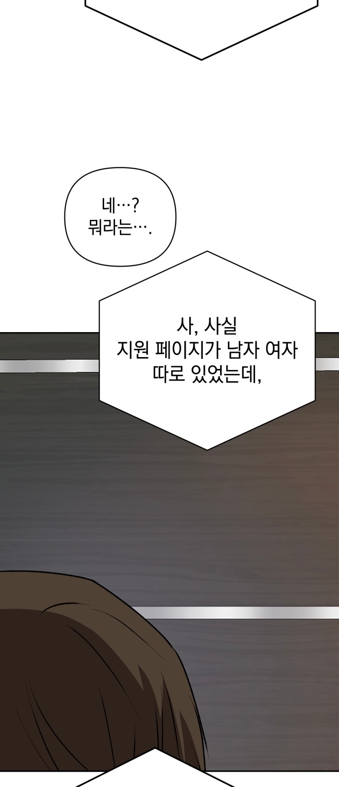 98 페이지